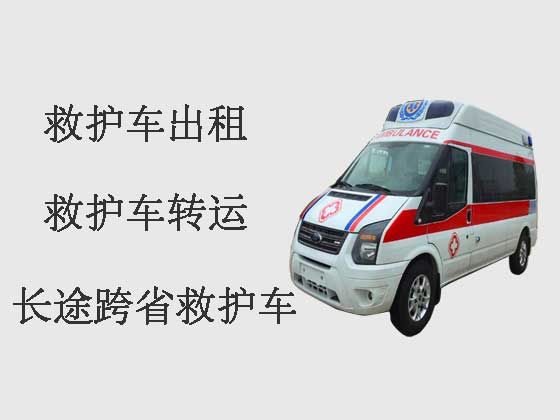 珠海跨省救护车出租转运-长途救护车转运